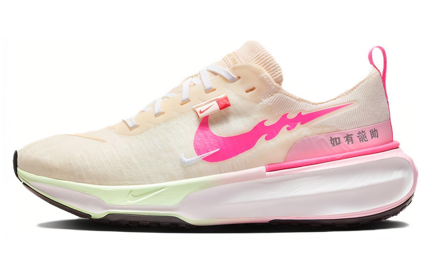 Nike ZoomX Invincible 3 Year Of The Dragon Women s FZ5058-163 35.5