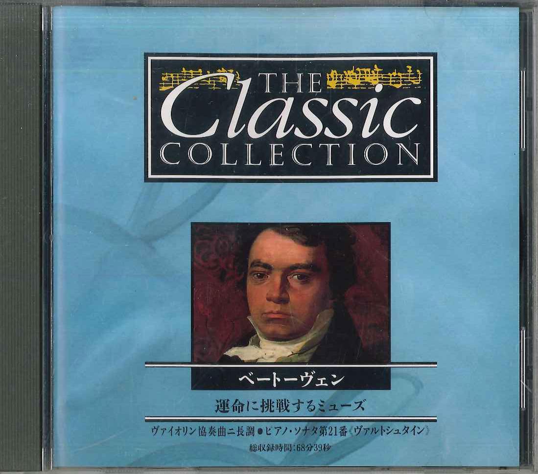 

CD РАЗНЫЕ - Классическая коллекция №45 Бетховен CC045 DEAGOSTINI Япония Классика Б/У