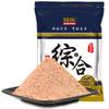 Grsaed Fishing Bait Powder