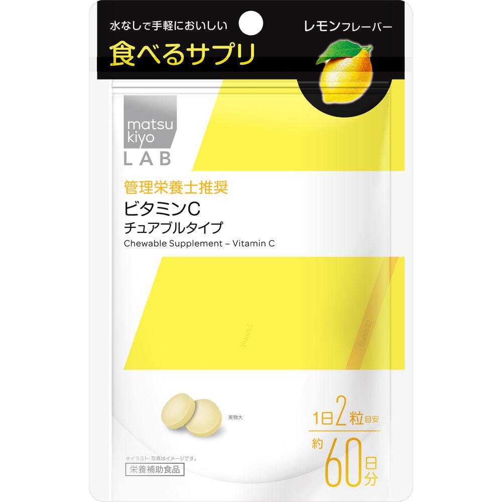 

LAB Харчова добавка Вітамін С Жувальний тип 120 таблеток Вітаміни Вітамін С 1