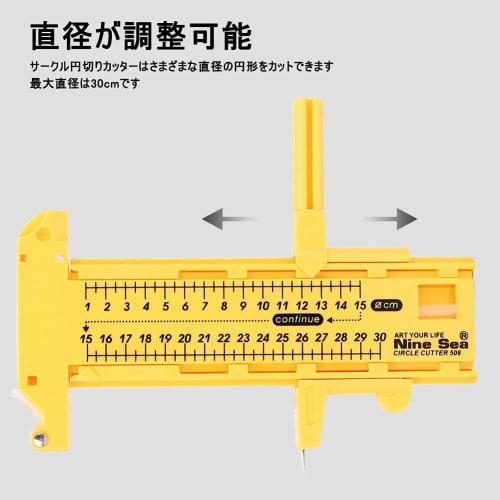 Gifleey Compass Circle Cutter, Rotary Compass Cutter, Adjustable 10-300mm, for Cutting Rubber, Paper, Leather, and Vinyl