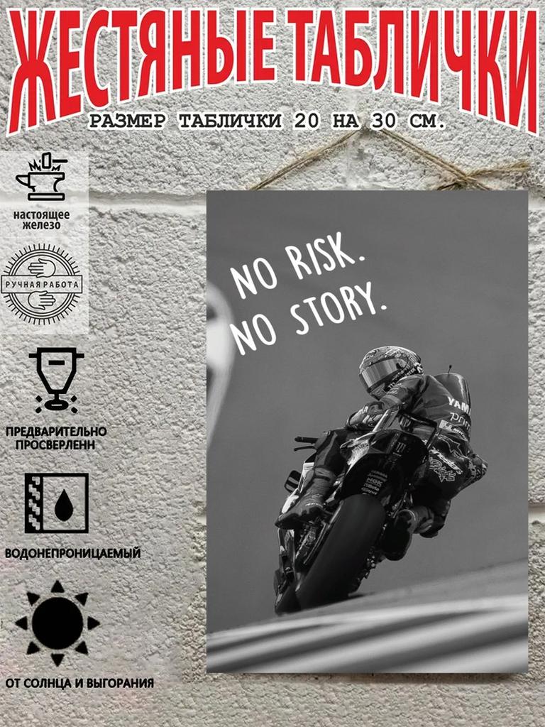 Motocross Rider Metal Sign, Off-Road Motorcycle Wall Art Decor for Garage, 20x30 Cm