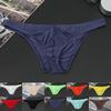 Men\'s Brief Male Underwear Mens Panties Milk Silk