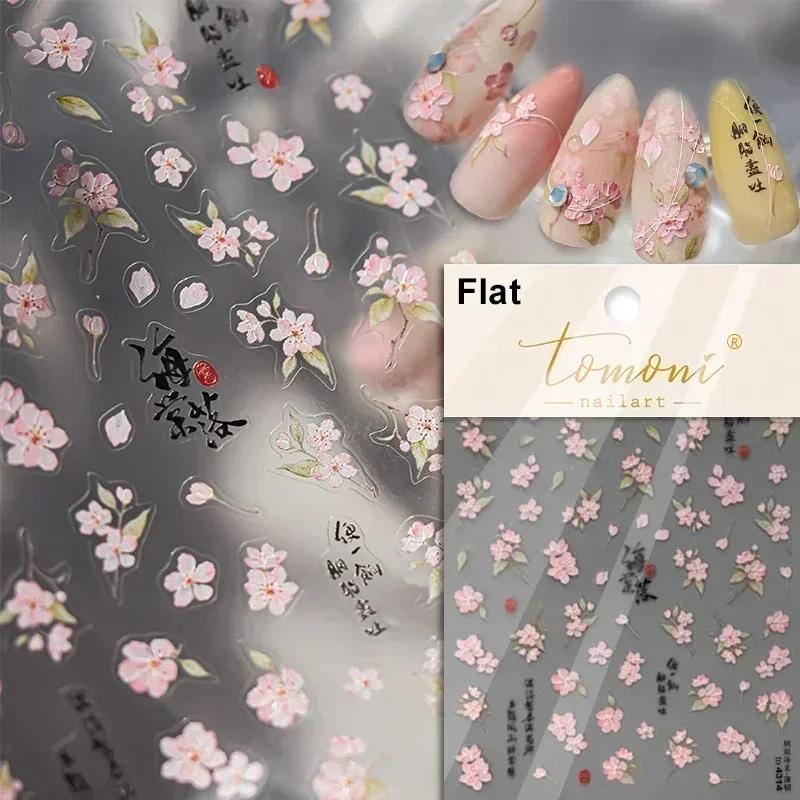 Gold Stamped Blooming Red Peony 3D Self-Adhesive Nail Art Stickers Lily Magnolia Camellia Daisy Rose Manicure Decals