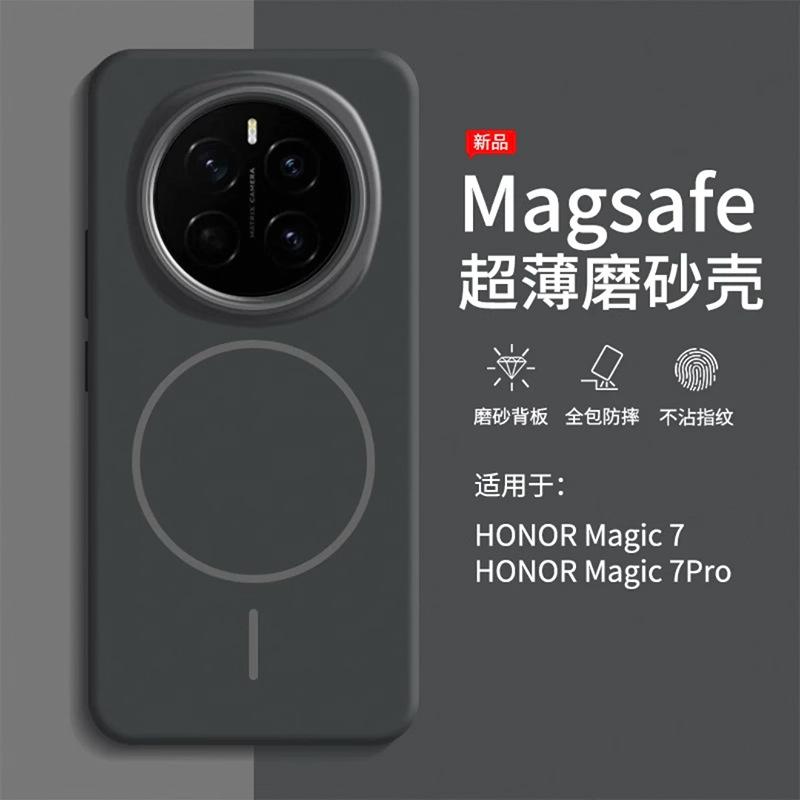 Applicable to Honor magic1pro mobile phone case, new magnetic suction Honor Magic1 all-inclusive anti-drop ultra-thin matte hard
