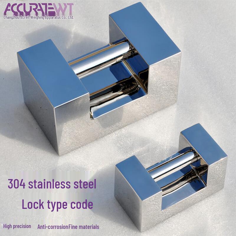 ACCURATEWT 304 Stainless Steel Lock-Shaped Calibration Weight
