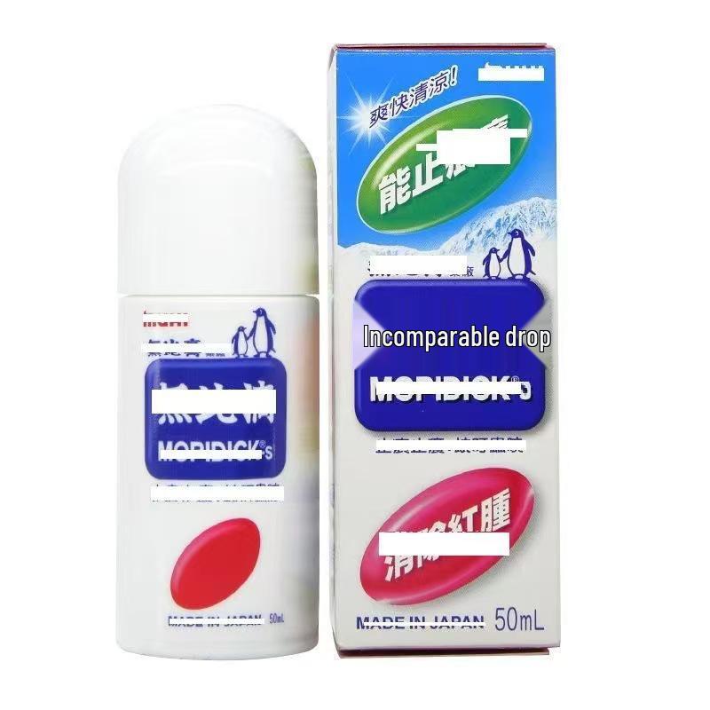 

50ml Cool & Refreshing Japanese Mosquito Repellent for Adults & Kids – Soothing Skin, Perfect for Outdoors