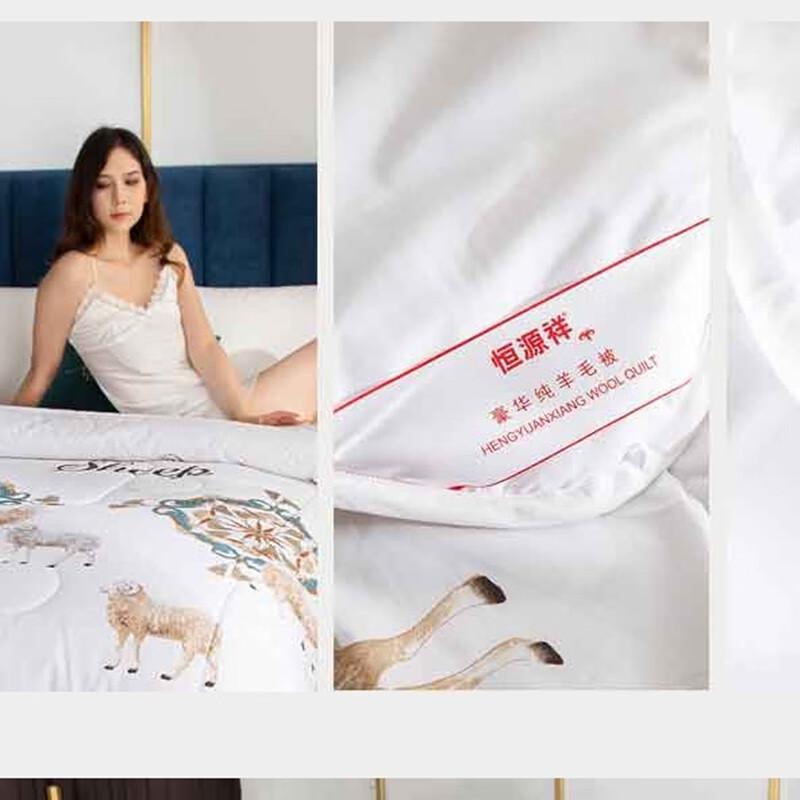 Hengyuanxiang Warm Wool Winter Quilt