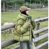 Short Down Padded Jacket Women's Cold-proof Thick Padded Jacket Small Padded Jacket Bread Winter Jacket