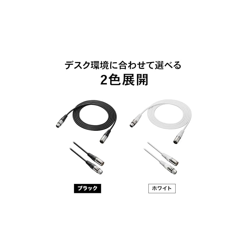 Audio-Technica BX3/3.0 BK Microphone Cable, XLR Cannon Cable, 3.0m, for Condenser Microphones, +48V Phantom Power Compatible, for Streaming Equipment,