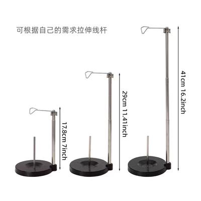 Metal Telescopic Wire Rack Sewing Machine Wire Rack Flat Car Machine Wire Rack Clothing Large Shaft Wire Rack Industrial Edge Locking Machine Single W