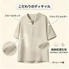 [FJLTDCP] Men's Short-Sleeve T-Shirt, Cotton-Linen Blend, V-Neck, Plain, Relaxed Fit, Casual, Plus Sizes, Sweat-Wicking, Quick-Drying, Summer Top, Bro