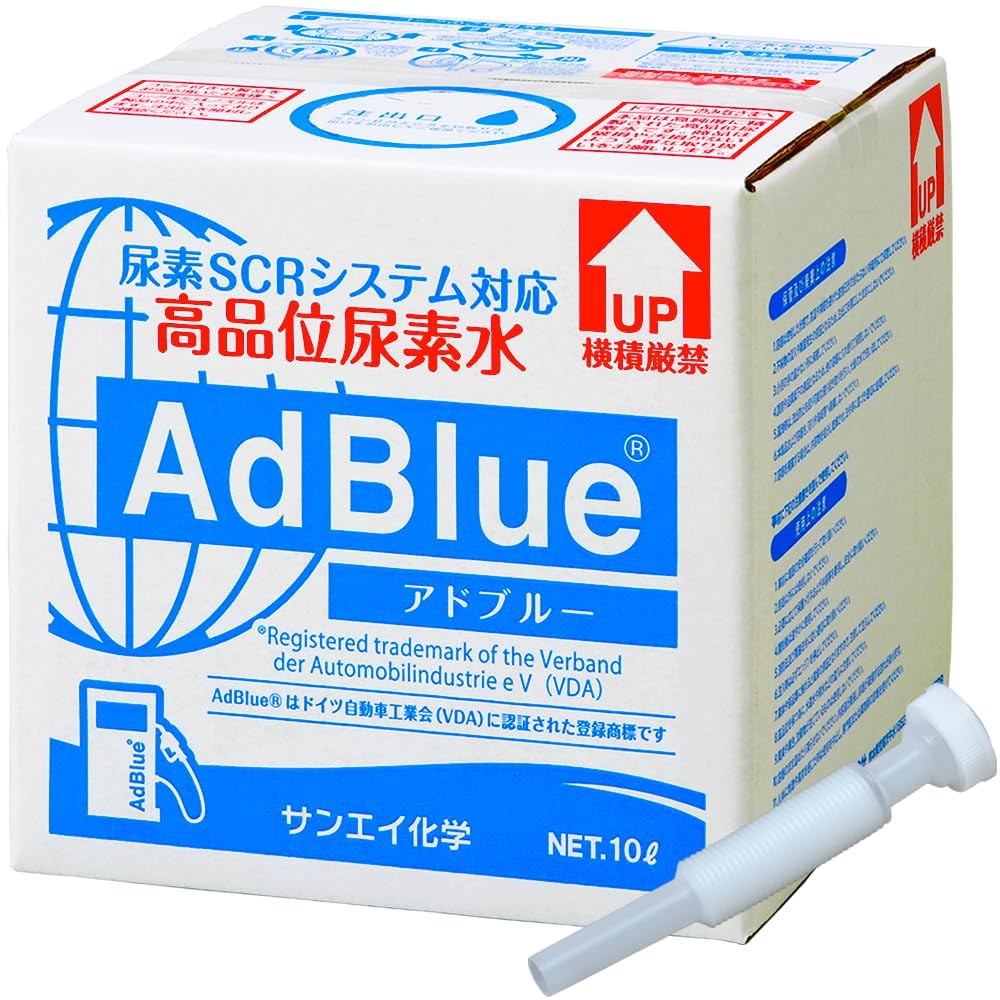 

Sanei Chemical AdBlue x 1 AdBlue мочевина водный раствор с насадкой Сделано в Японии Для дизельных автомобилей и тяжелой техники [контейнер 10 л] Высококачественный