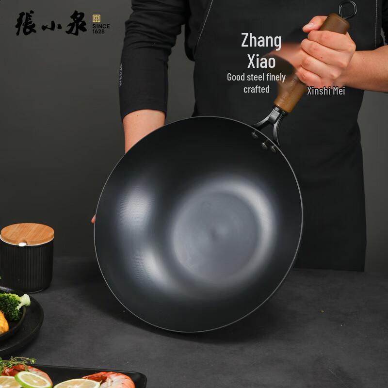Zhang Xiaoquan Uncoated Fine Iron Wok