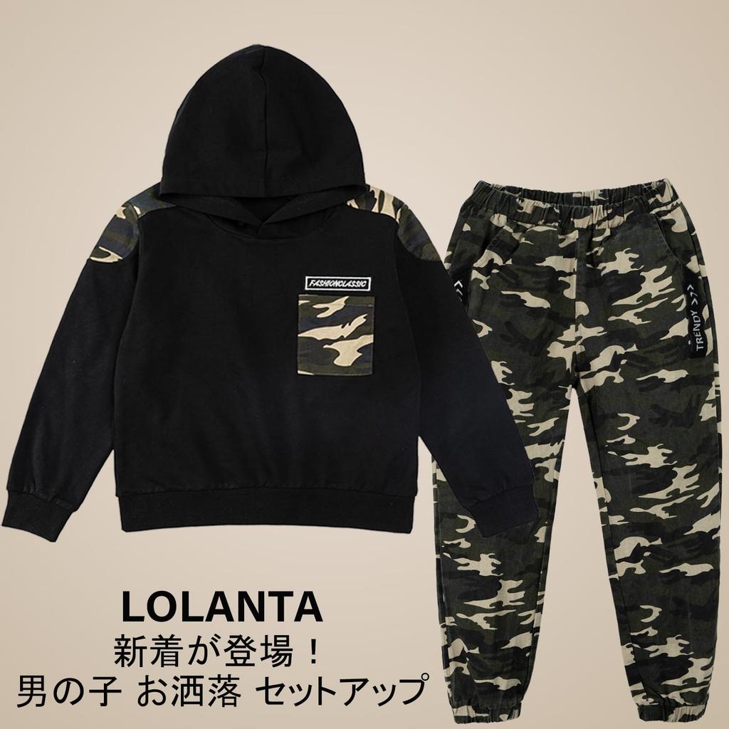 LOLANTA Boys' Set, Long Sleeve Hooded Sweatshirt and Cargo Pants, Camouflage, Stylish Black, Size 140