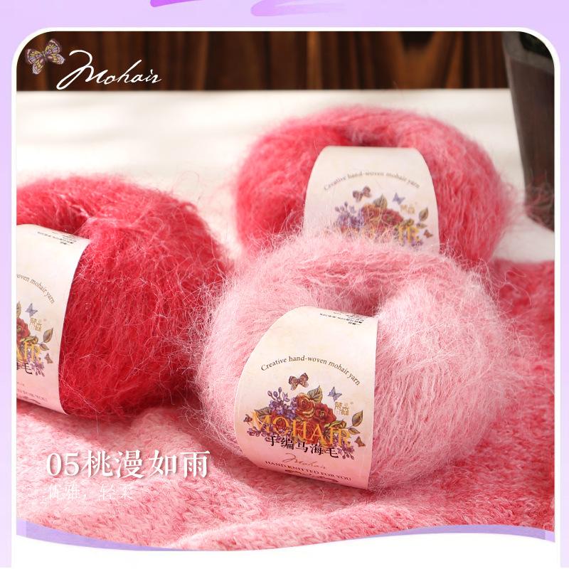 25g Gradual Change Alpaca Mohair Yarn Long Hair Wool Ball Sweater Scarf Jacket Hat Hand-woven DIY Knitting Material Keep Warm