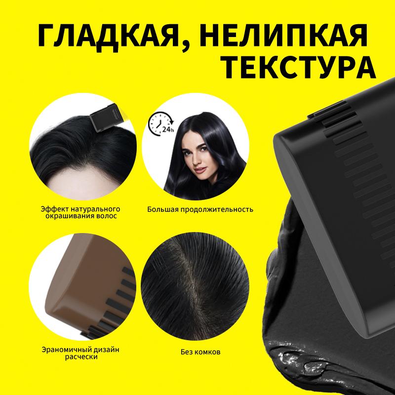 Bâton de coloration capillaire 2 en 1 avec peigne Noir Marron Café Longue durée Temporaire Coloration capillaire Couvre les cheveux blancs Stylo pour la ligne des cheveux Lavable