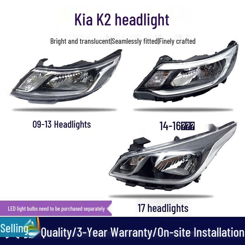 09-17 Kia K2 Headlight Assembly: LED High/Low Beam Cover 09-13 Brand Factory Right