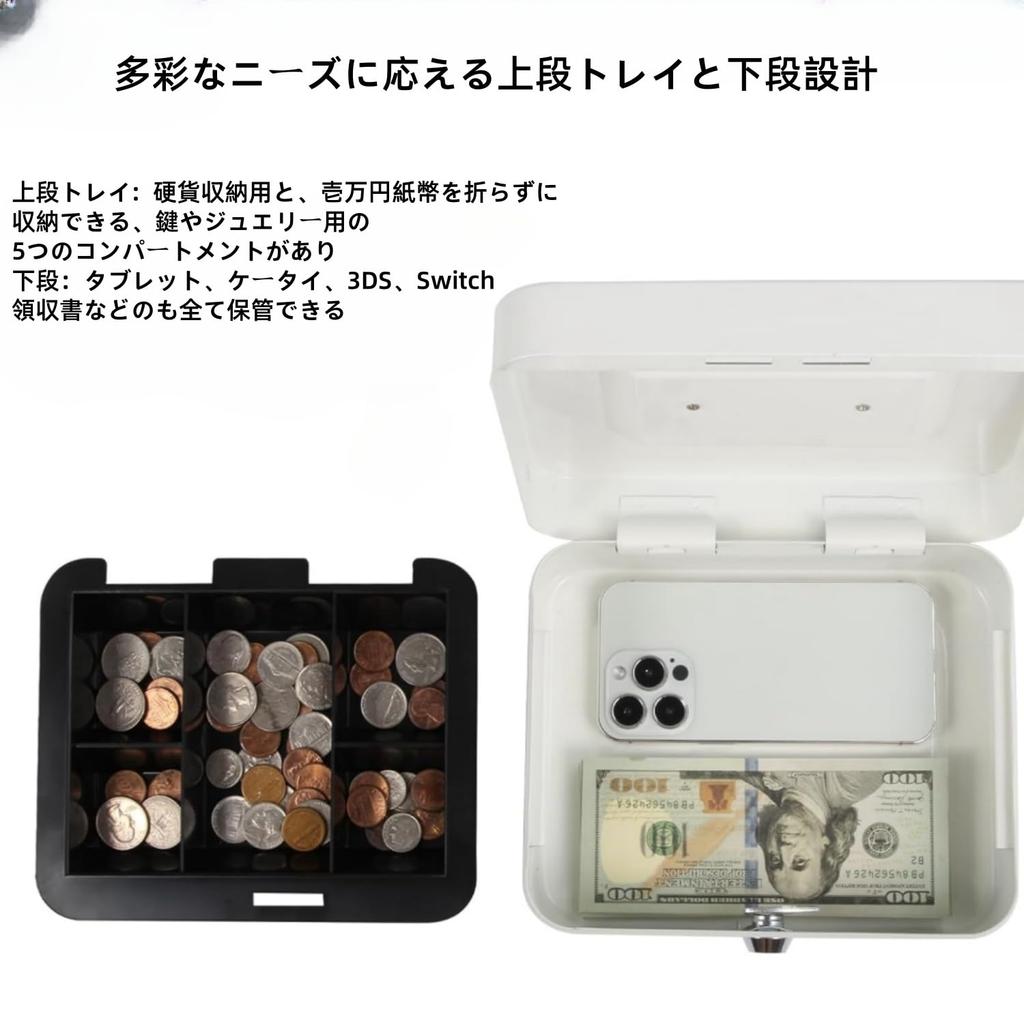 Beemyi Portable Cash Box, Small Cash Box for Home Use, Cashmate A5 Size, Accounting, Office Mini Safe, Piggy Bank, Steel, Home Security Box (White, W2