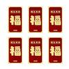 6Pcs/Set Paper 2026 Horse Year Red Envelope Traditional Lucky Money Bag  for Chinese New Year