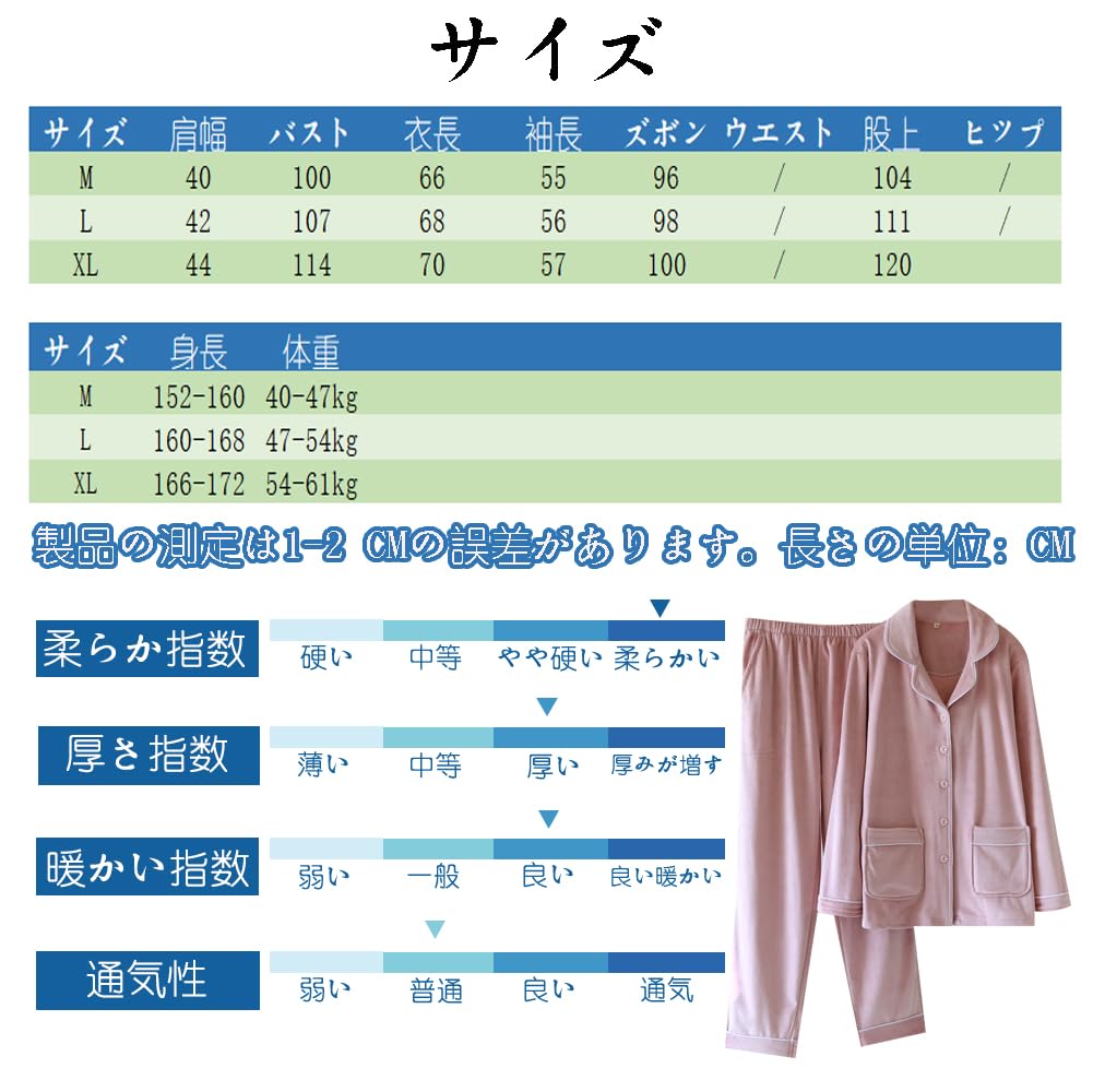 IDOHEMO Fluffy Size M Women's Pajamas, Loungewear, Warm, Fleece-Lined, Pink,