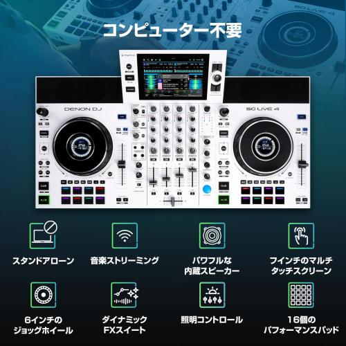 Denon DJ SC LIVE 4 Standalone DJ Controller with Stem Separation, 4-Deck DJ Equipment, Wi-Fi Streaming, Built-in Speakers, Serato DJ Pro Virtual DJ Co