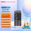 H3C Industrial Ethernet Switch Series