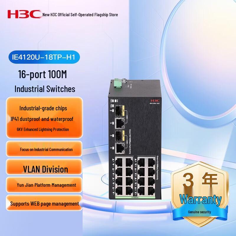H3C Industrial Ethernet Switch Series