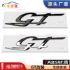 Aplicable a GT Tilevant Geberit President Gris Negro Jia Etiqueta de alfabeto inglés Etiqueta final Etiqueta lateral GT