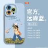 Applicable to Apple 11promax mobile phone case iphone11 silicone 11 free literary and fresh 11 all-inclusive anti-drop 11