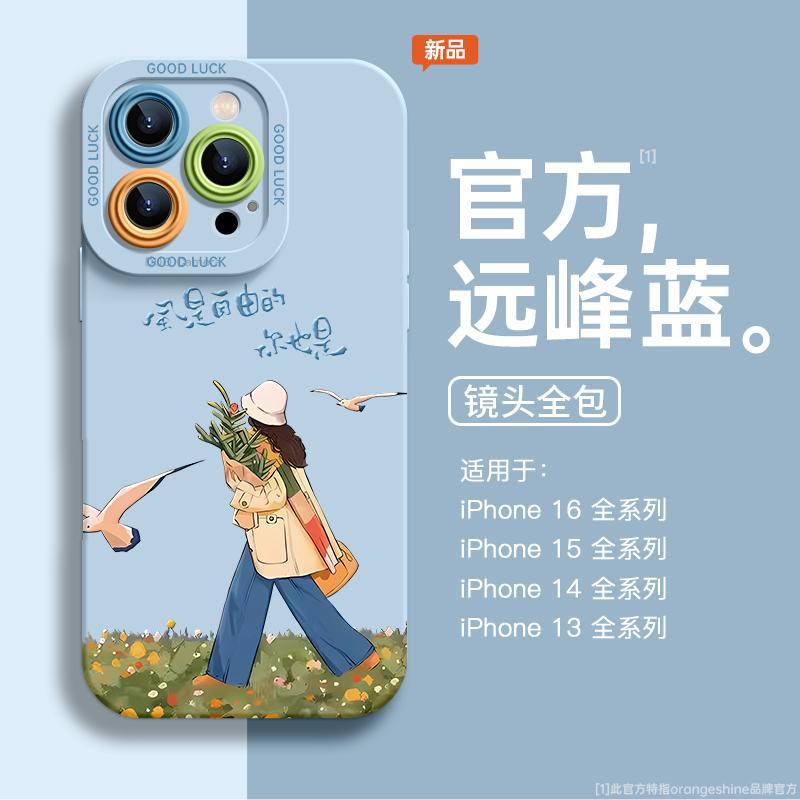 Applicable to Apple 11promax mobile phone case iphone11 silicone 11 free literary and fresh 11 all-inclusive anti-drop 11