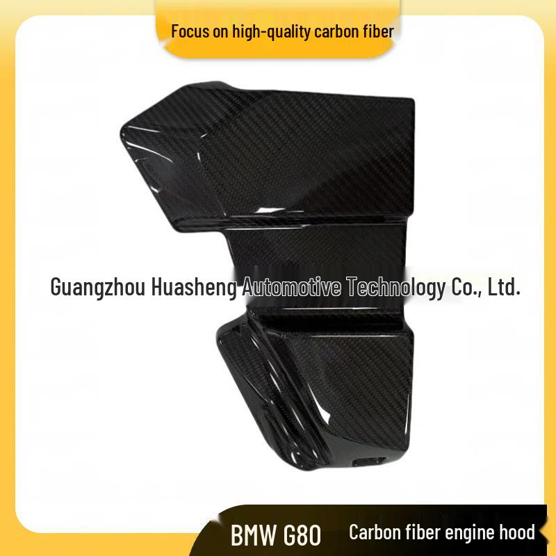 

BMW G80 M3/M4 Капот двигателя и крышка блока предохранителей из углеволокна - Материал сухой карбон Yes чёрный
