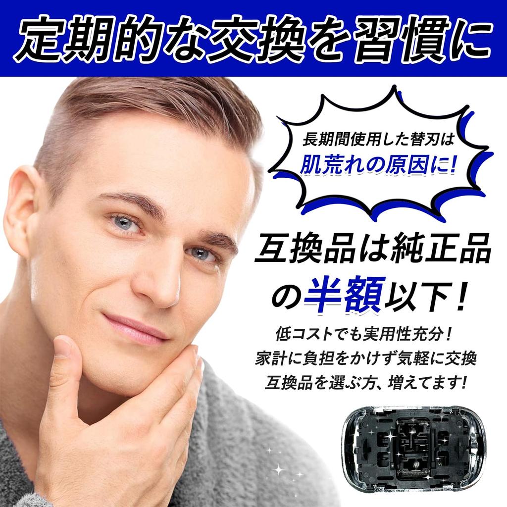 Braun Compatible Spare Blade Series 7 Shaver Silver Shaver Head Net Blade Integrated Cassette Shaver Spare Blade Razor Replacement Head Shaver