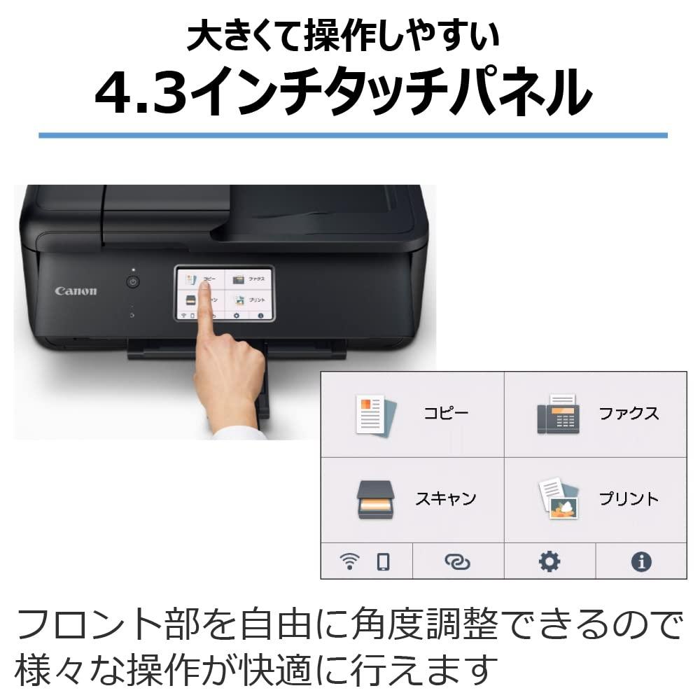 Canon Printer A4 Inkjet Multifunction Machine TR8630A 2022 Model For Telework Equipped with FAXADF Wi-Fi Compatible Standard