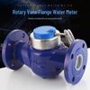 Kaiying Photoelectric Remote Flange Water Meter