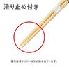 Yakusel Bamboo Winnie the Made In 13421 Children's Chopsticks, 18cm, Disney, Pooh, Japan,