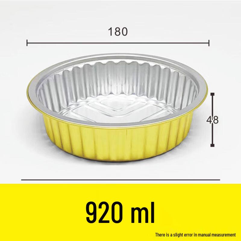 Gold Aluminum Foil Meal Boxes