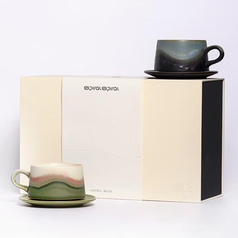 Housewarming Stoneware Tea Gift Box with Metal Infuser