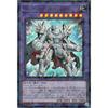 Yu-Gi-Oh Card Gem Knight Master Diamond Dispersion (Ultra Parallel Rare) TERMINAL WORLD 2 (TW02) | Fusion/Effect Monster Earth Attribute Rock Type