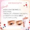 Blend Berry Prism Shine Glitter 005 KOSE (Melodious Orange) Eyeshadow,