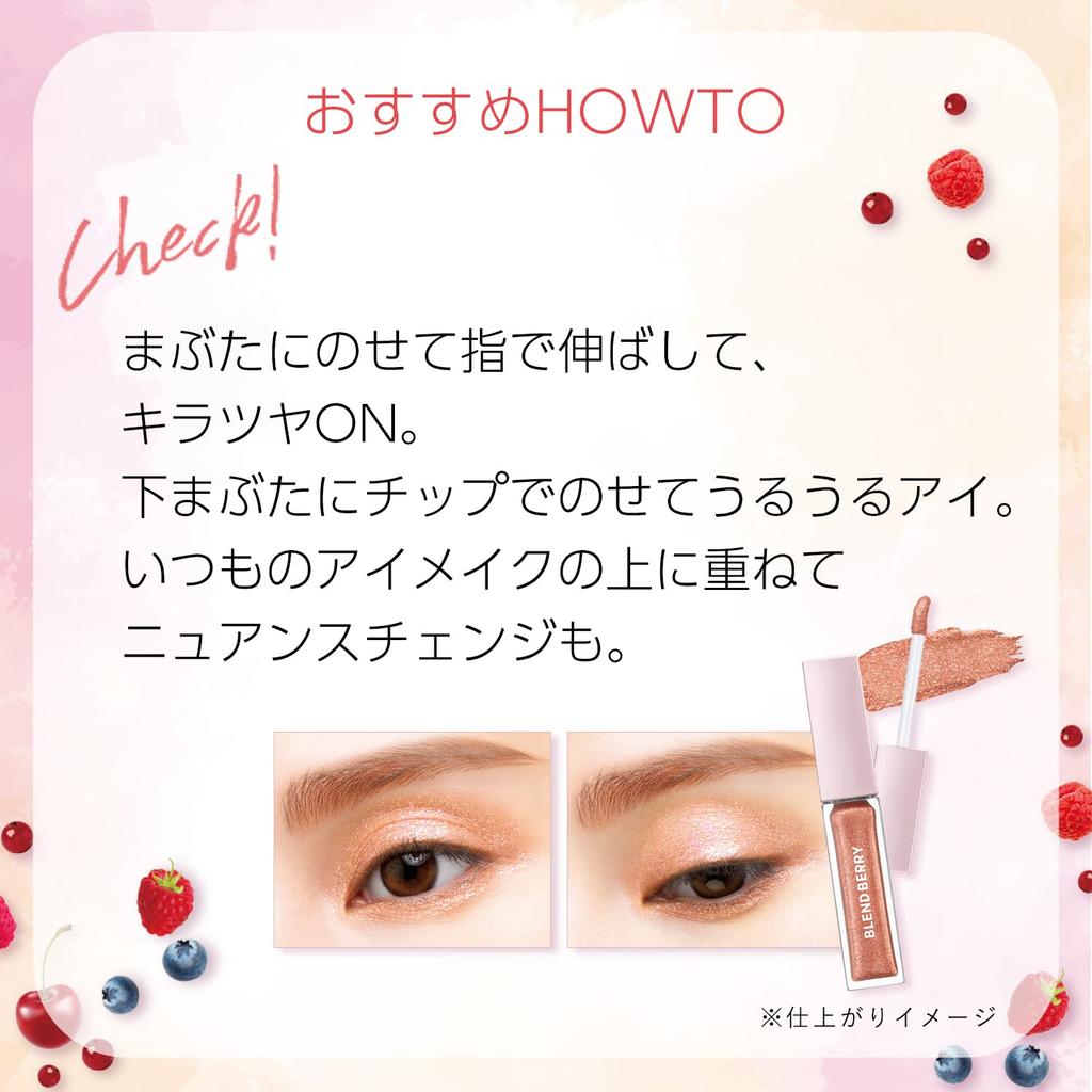 Blend Berry Prism Shine Glitter 005 KOSE (Melodious Orange) Eyeshadow,
