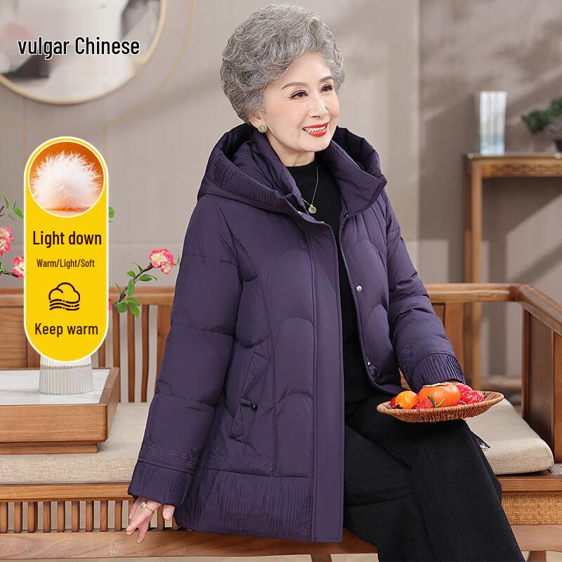 Mid-Aged Women's Casual Loose Duck Down Winter Coat