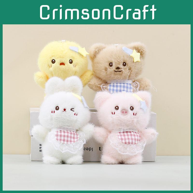 Cute Animal Plush Keyring Pp Cotton Filling Cartoon Style Kids Collector Doll
