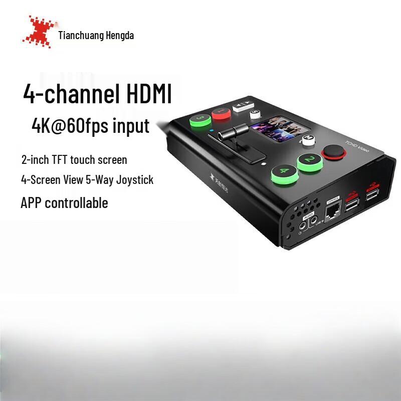 TCHD-04H Portable Live Broadcast Switcher
