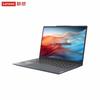Lenovo Kaitian N80Z Laptop with Zhaoxin KX-7000 Processor (CN version)