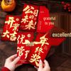 Year-End Bonus Red Envelopes – Glitter Paper for Company Annual Meetings and Employee Rewards