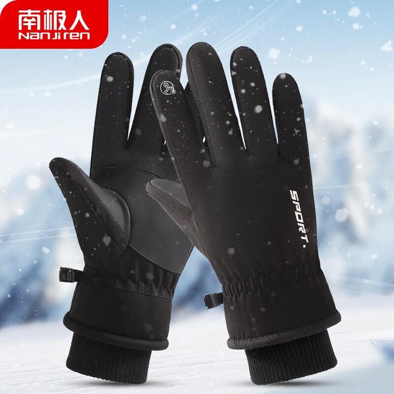 Nanjiren Winter Cycling Gloves