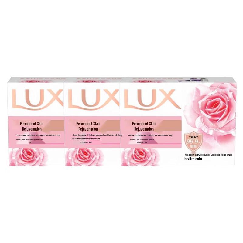 LUX Soap Bar 3-Pack