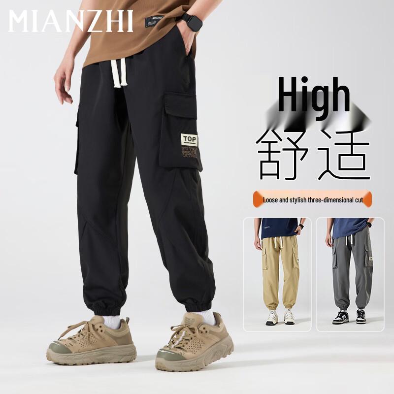 Men's Loose Fit Ice Silk Jogger Cargo Pants