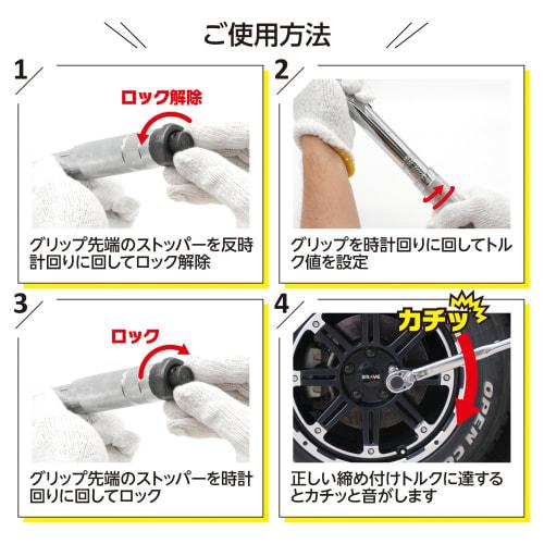 Emerson Torque Wrench, 40-200 Nm Torque Range, }4% Torque Accuracy, 12.7mm (1/2 inch) 103 Nm Preset, 14/17/19/24mm + 21mm Thin Long Sockets, Extension